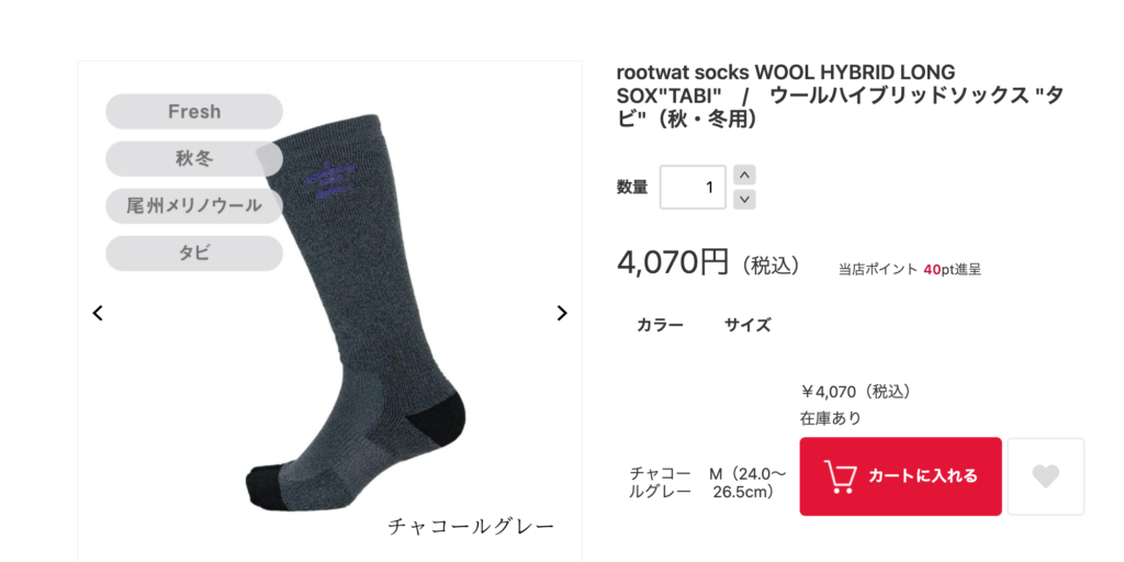 SIMMS シムス デヤング SS フレッシュウォーター 4パネル Tシャツ グレイ US-S シムス ウェーダー | Simms FS Stockingfoot Women\u0027s | FS