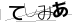 CAPTCHA