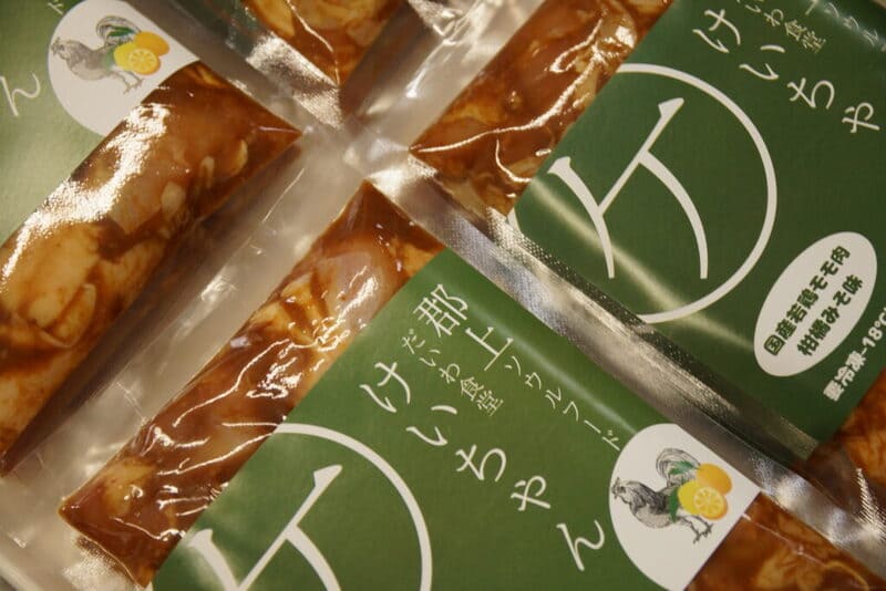 もつ鍋 フィッシングスクール モノクローム