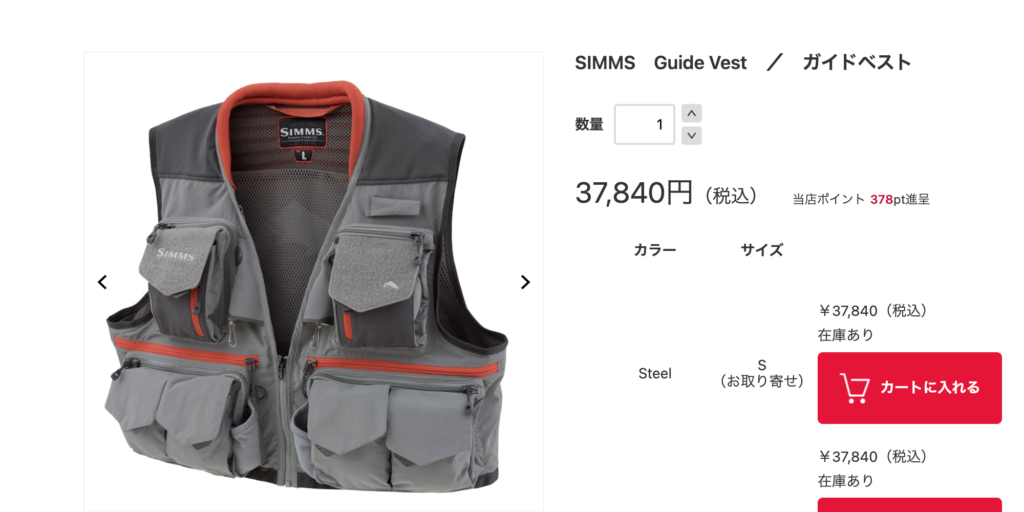 未使用 SIMMS シムス SIMMS シムス FSベスト 新品 未使用 MASTER VEST マスターベスト フライベスト