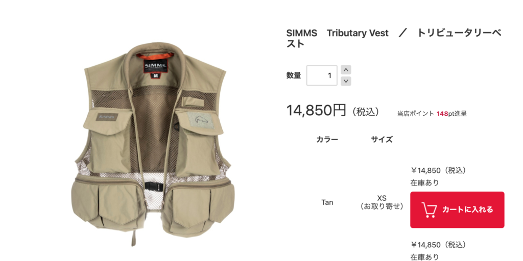 SIMMS・GUIDE VEST（ガイドベスト） | Fishing Gear Monochrome