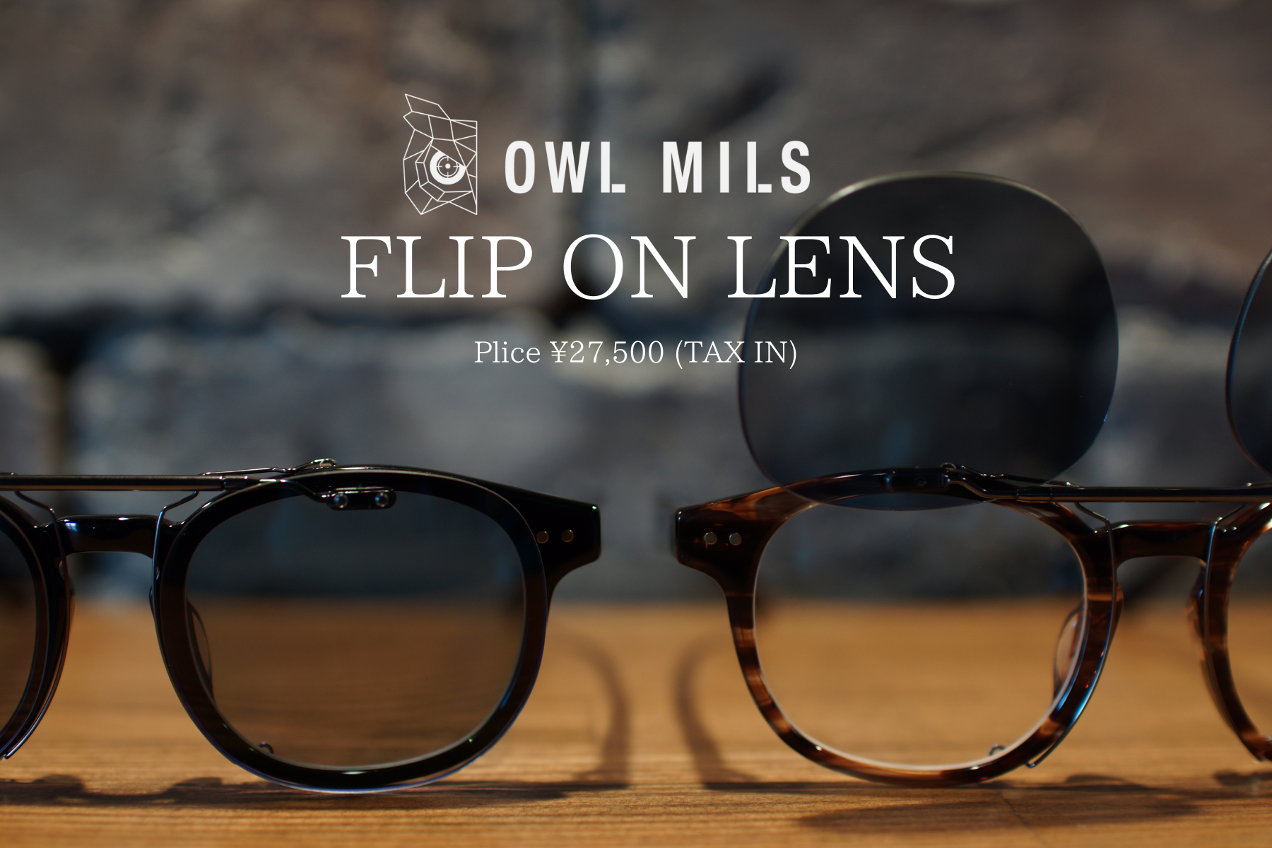 OWL MILS／【 owl classic 】Hnos CL-005 | Fishing Gear Monochrome