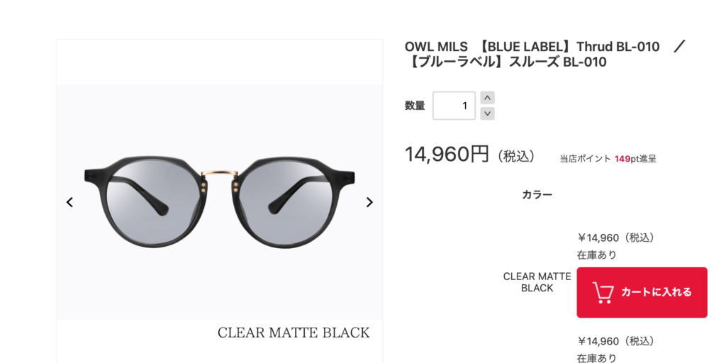 OWL MILS／【BLUE LABEL】Thrud BL-010 | Fishing Gear Monochrome