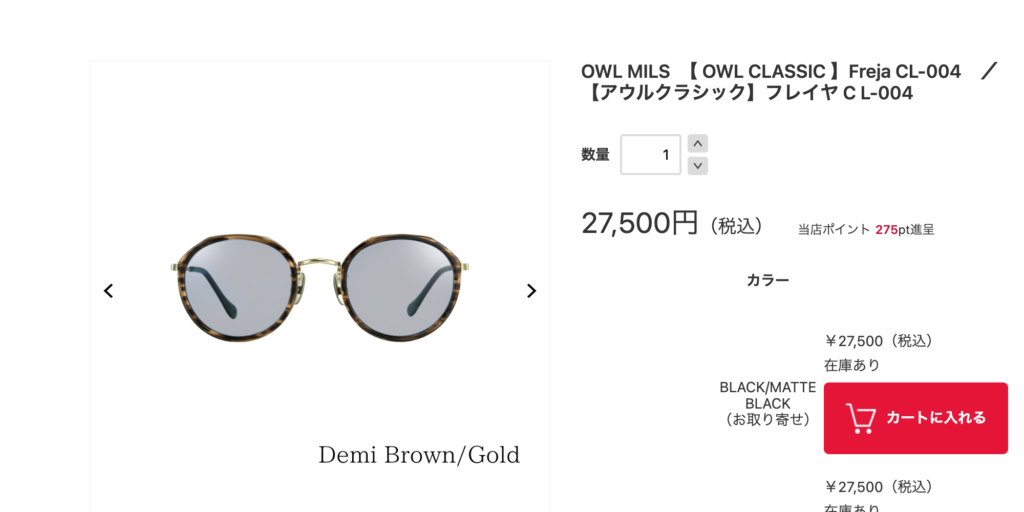 OWL MILS 【 OWL CLASSIC 】Freja CL-004 | Fishing Gear Monochrome