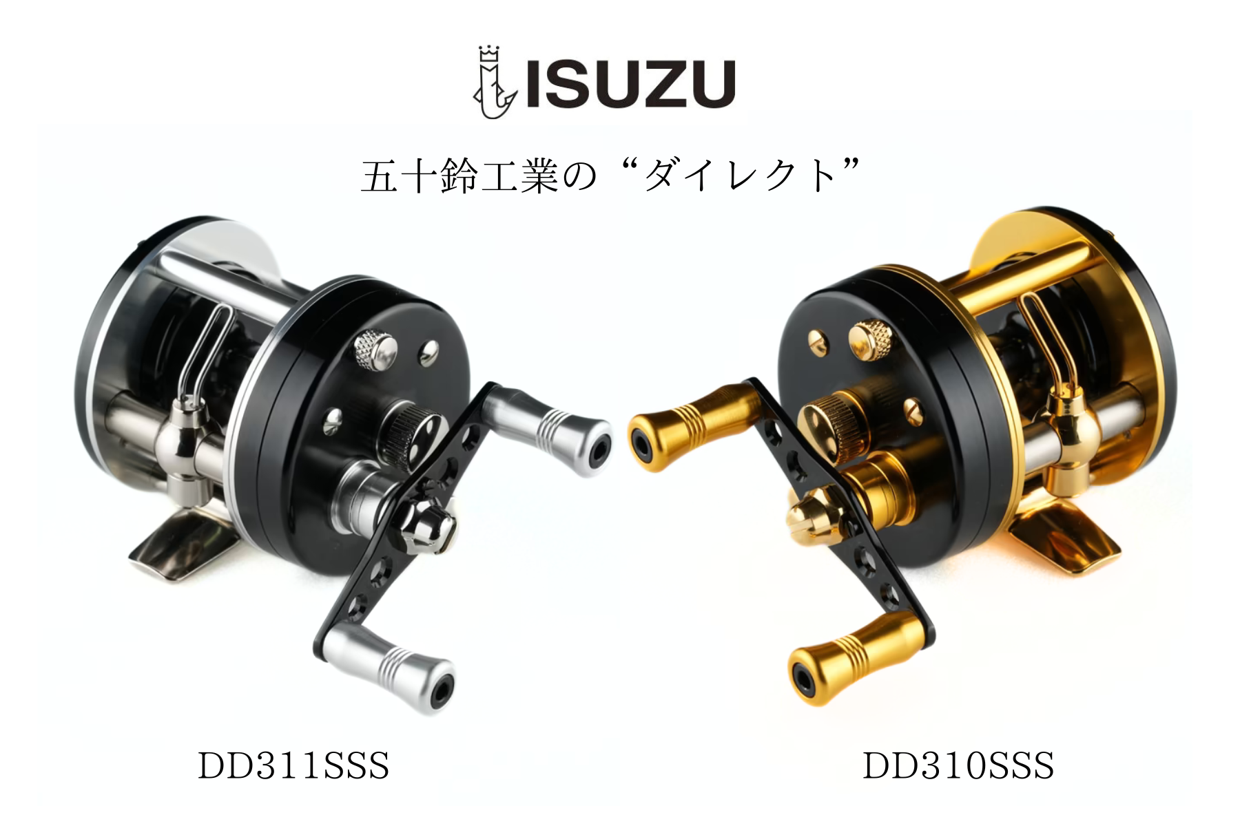 予約案内】五十鈴工業 DD310SSS/DD311SSS | Fishing Gear Monochrome