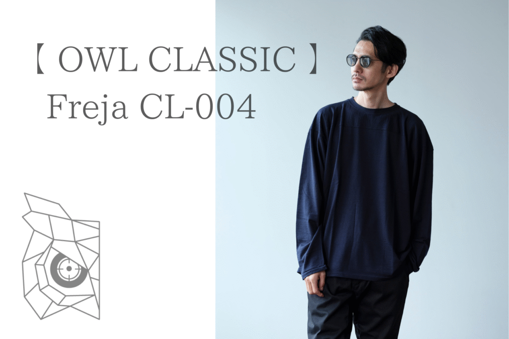OWL MILS 【 OWL CLASSIC 】Freja CL-004 | Fishing Gear Monochrome