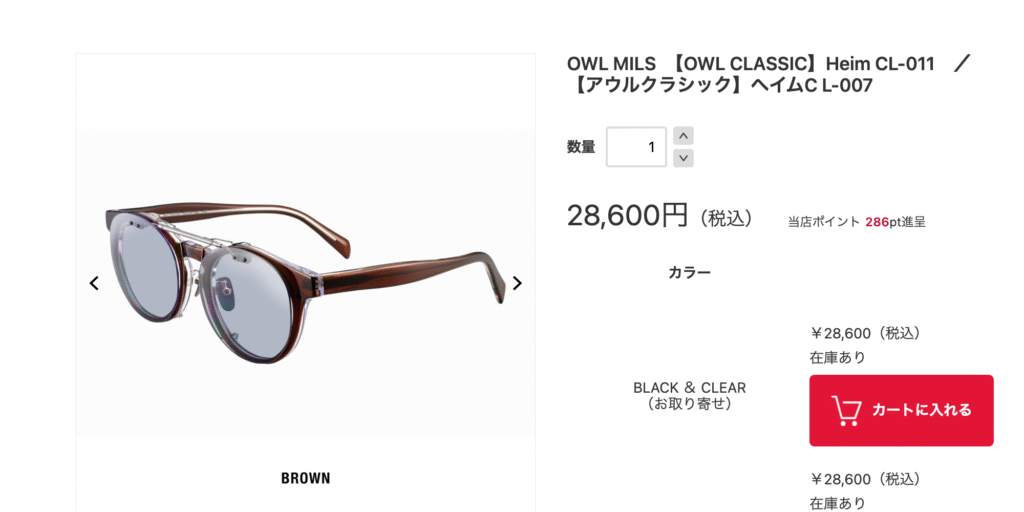OWL MILS / Heim CL-011入荷 | Fishing Gear Monochrome